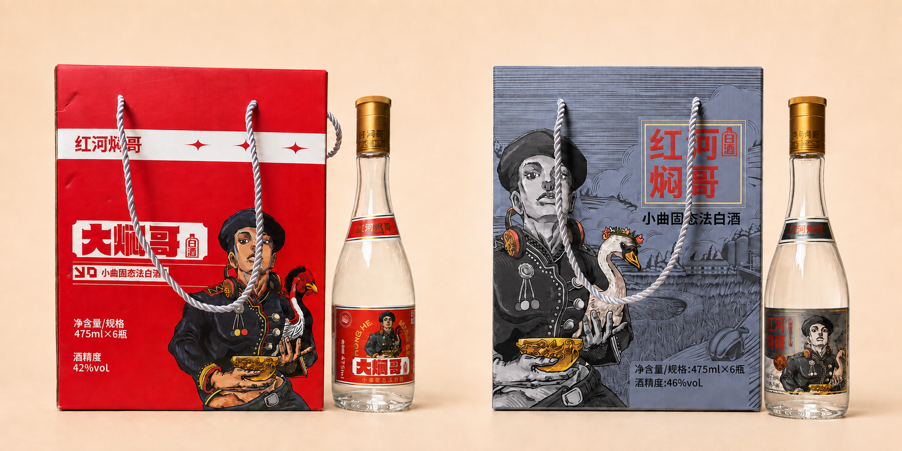 红焖哥与银焖哥瓶装系列实物