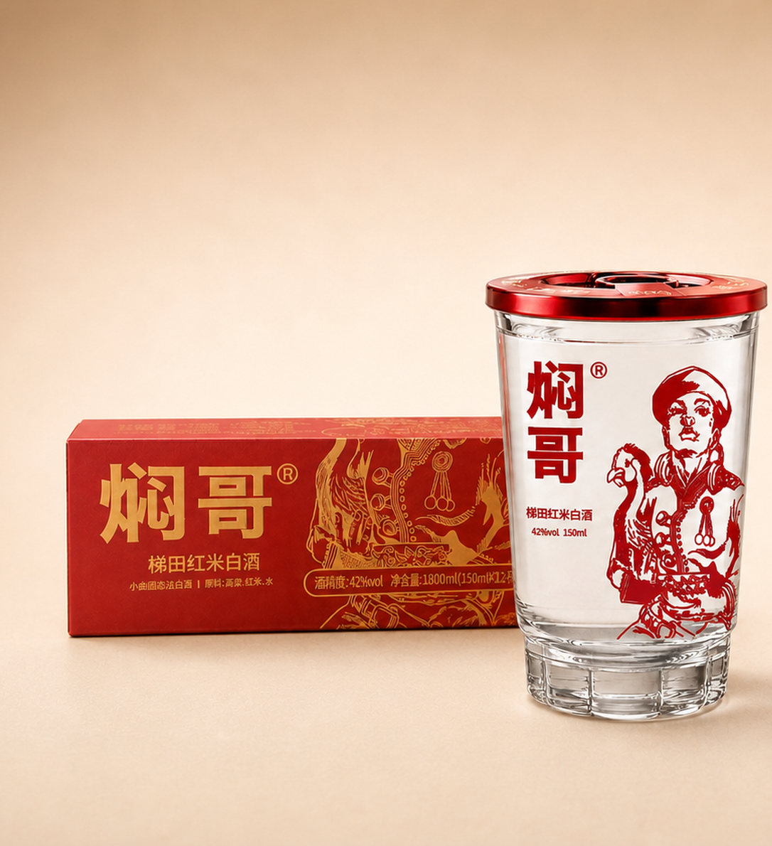 焖哥梯田红米白酒150ml大口杯与12杯盒装