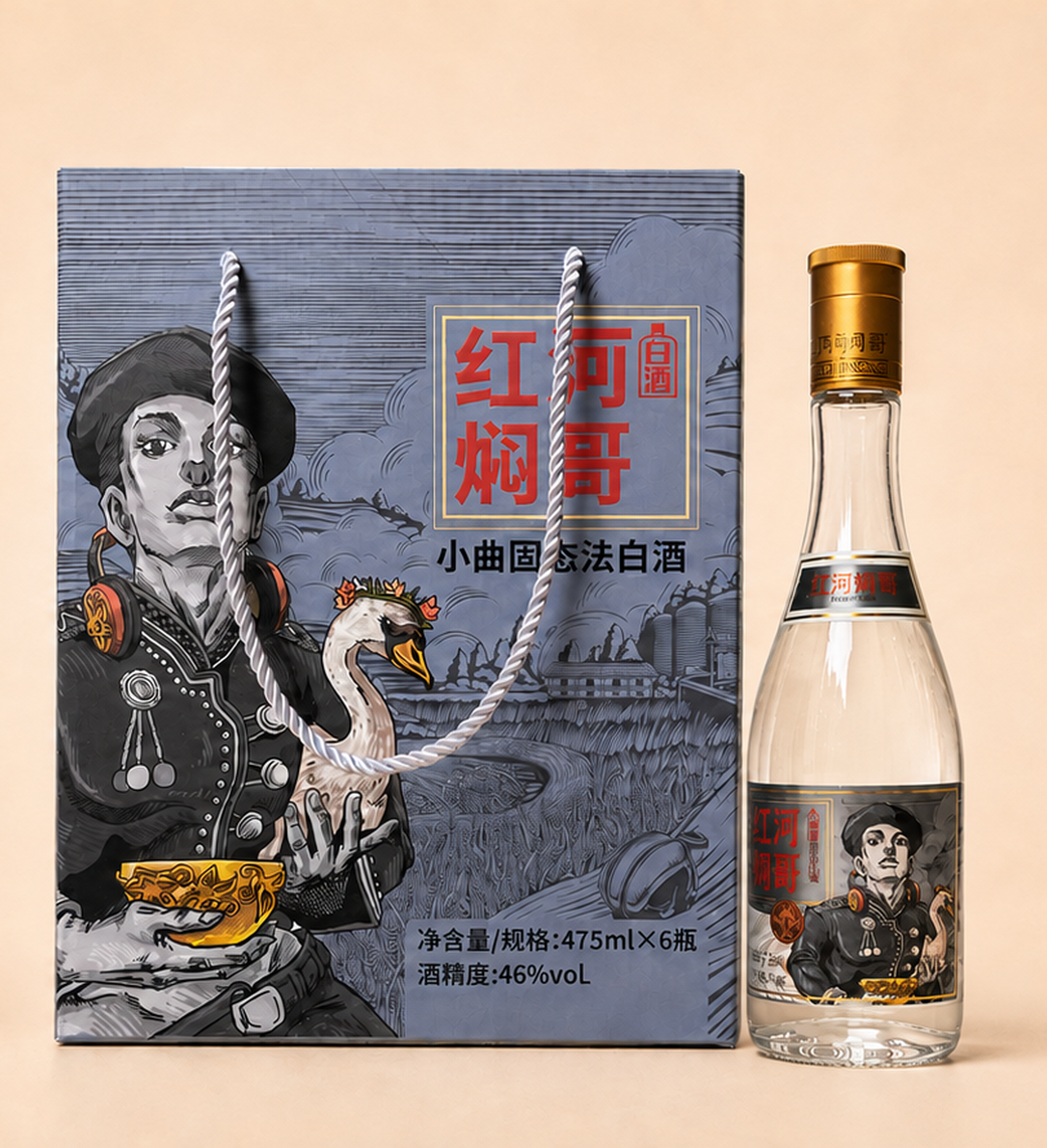 银焖哥46%vol 475ml瓶装白酒与6瓶装银灰色礼盒